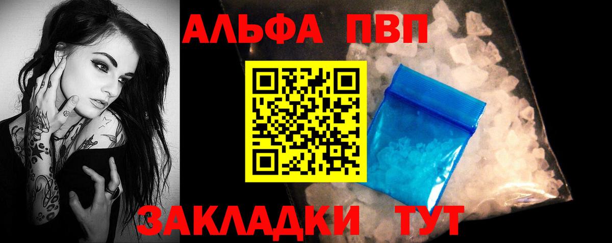 A PVP мука Выборг