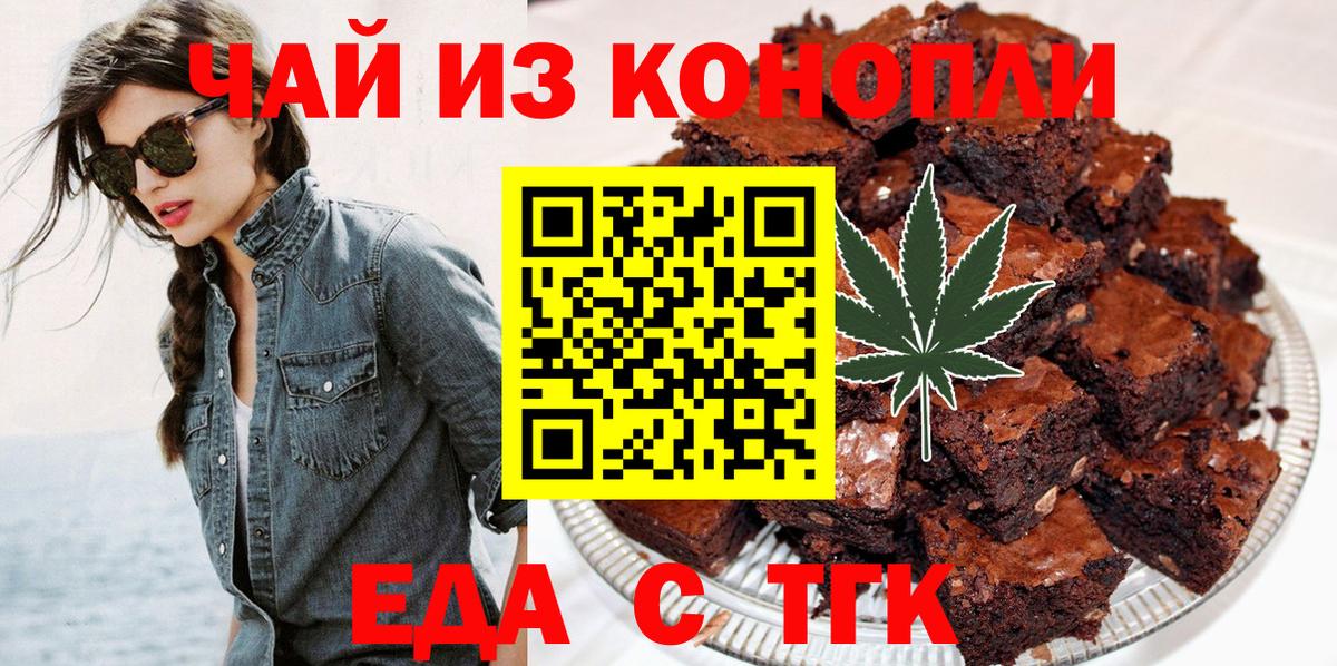 Cannafood марихуана  Вход с VPN  Выборг 