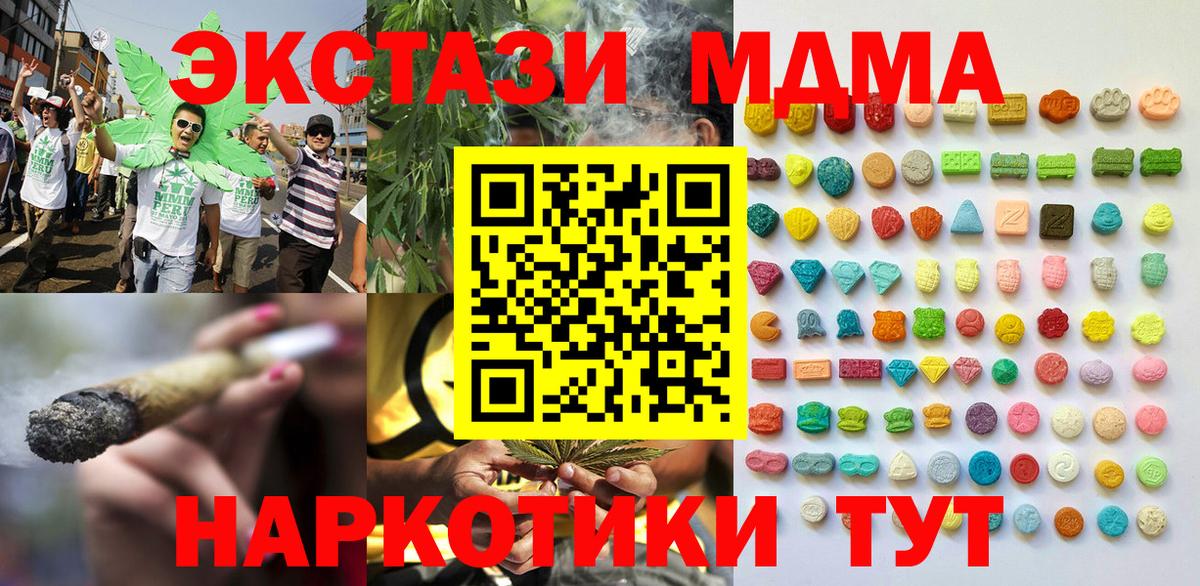 Экстази XTC  блэк спрут маркетплейс  Вход с VPN  Выборг  Ecstasy DUBAI  darknet телеграм  ЭКСТАЗИ 