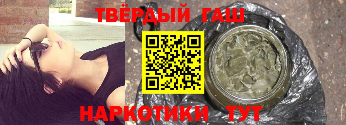 Гашиш гашик Выборг