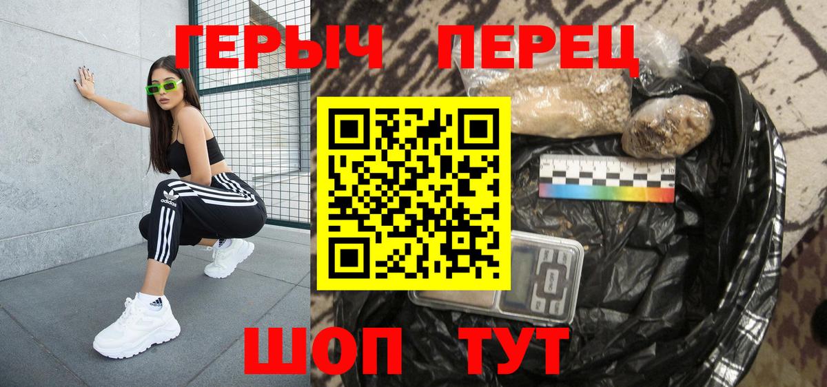 Выборг  Героин Heroin  Вход с VPN 