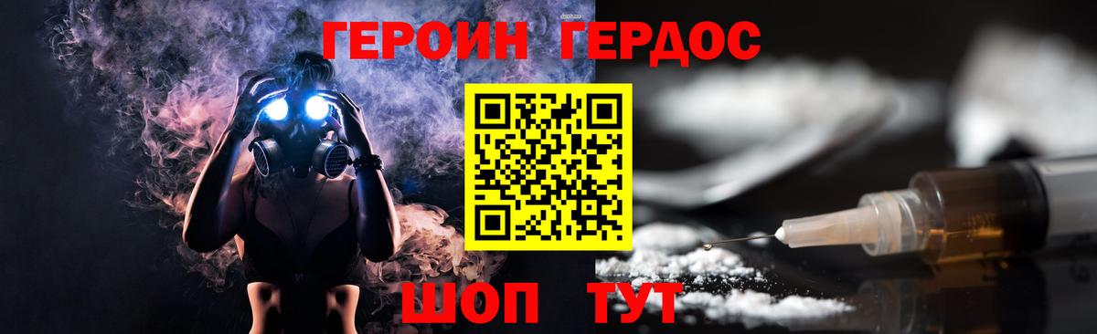 Выборг  Метадон  Кодеин  NBOMe  МЕТ  COCAIN  MDMA  Каннабис  Вход с VPN  ГАШ  МЕФ кристаллы 