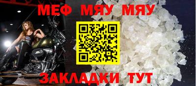 соль ск Ливны