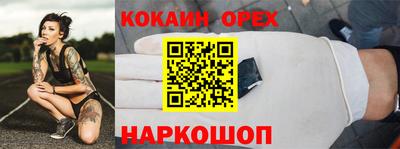 героин Кунгур