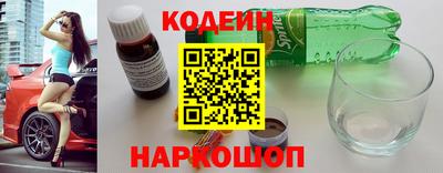 героин Кунгур