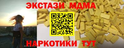 героин Кунгур