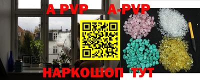 героин Кунгур
