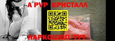 героин Кунгур