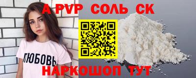 ALPHA PVP Кулебаки