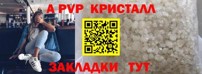 героин Кунгур