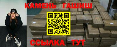 героин Кунгур
