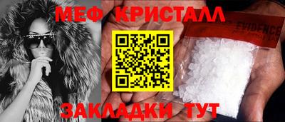 индика Кумертау