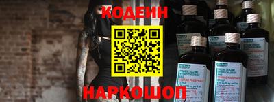 героин Кунгур