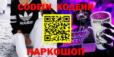 ALPHA PVP Кулебаки
