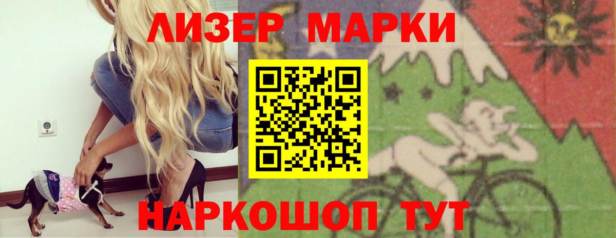 LSD-25 экстази ecstasy  kraken ссылки  Выборг  Вход с VPN 