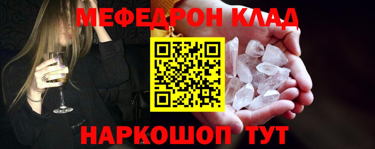 МЕФ  Выборг