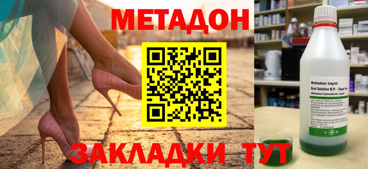Галлюциногенные грибы Выборг