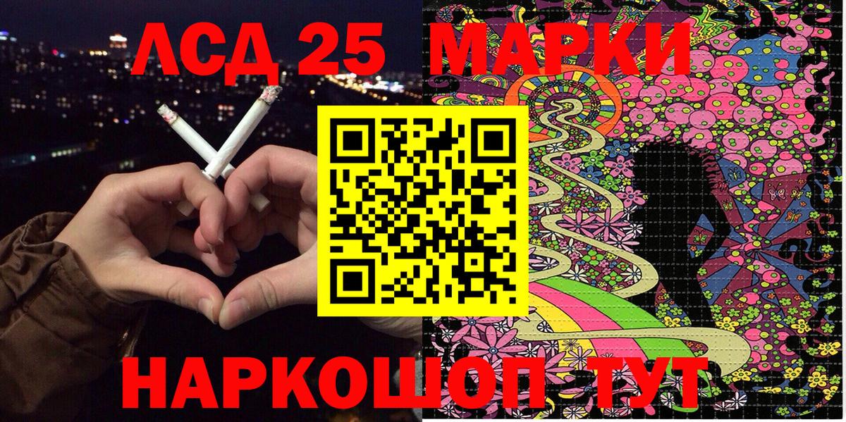 Марки N-bome 1500мкг Выборг