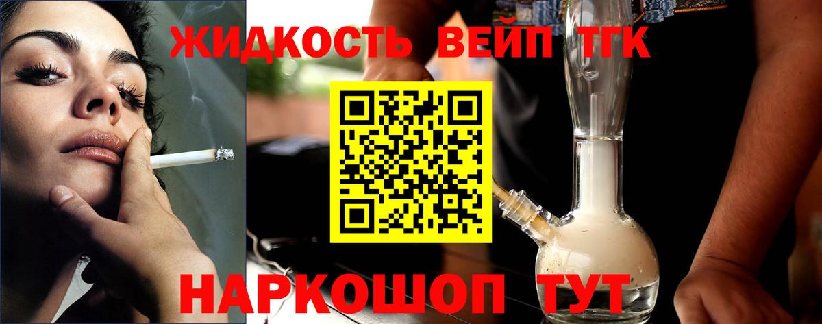 купить   ТГК Wax  Вход с VPN  Выборг 